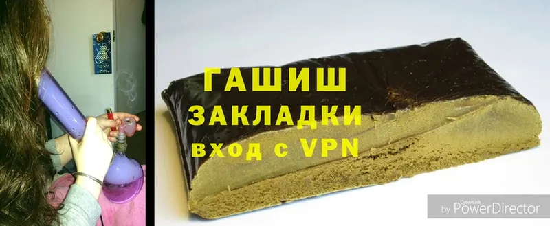 наркота  Инта  Гашиш hashish 